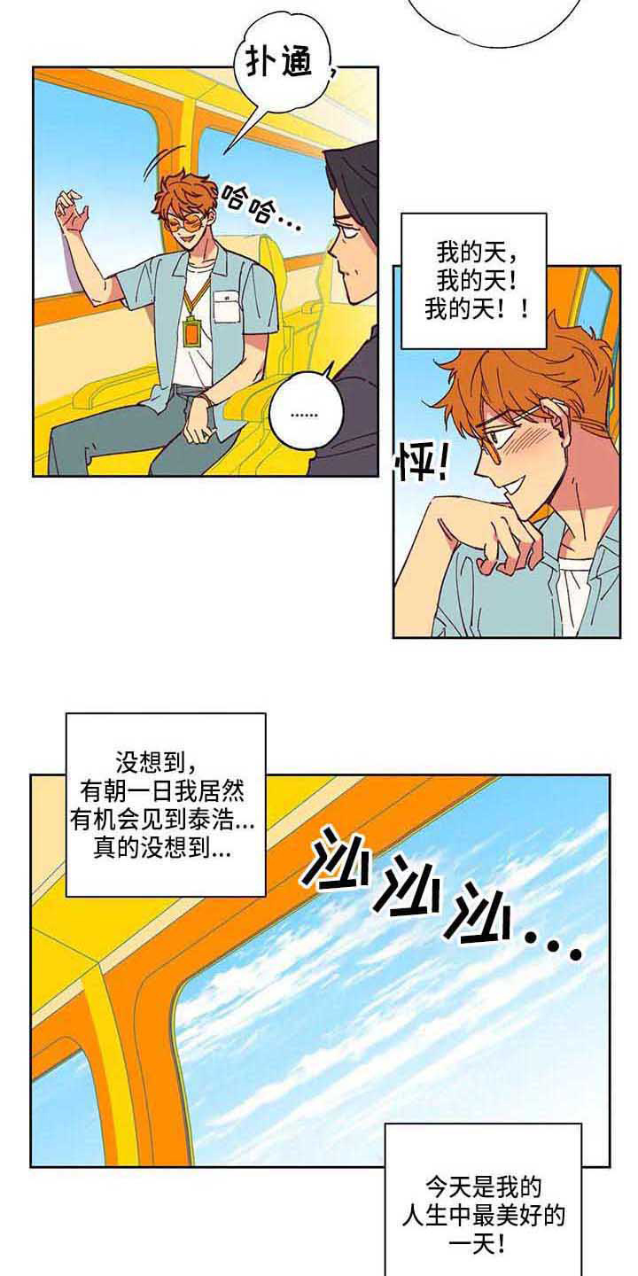 第4话13
