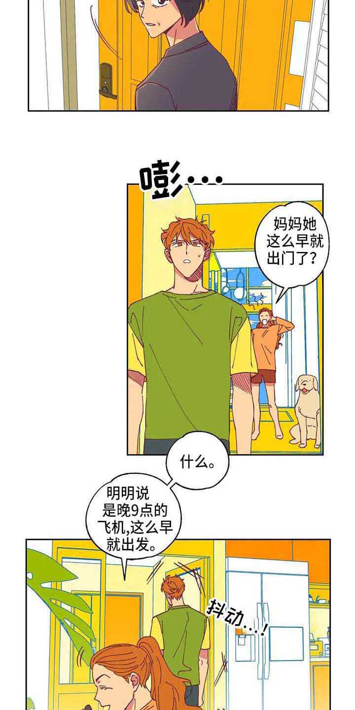 第4话7