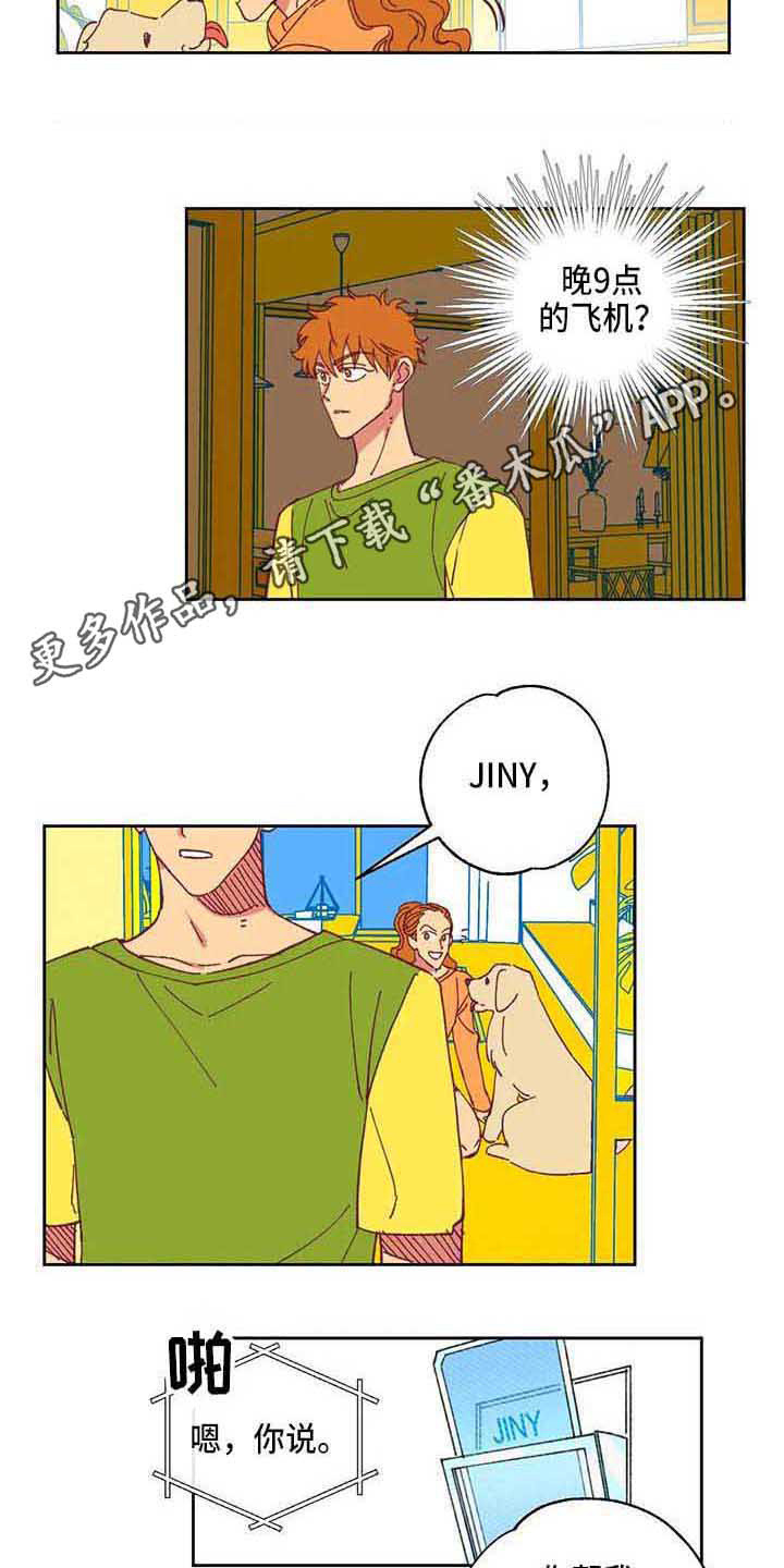 第4话8