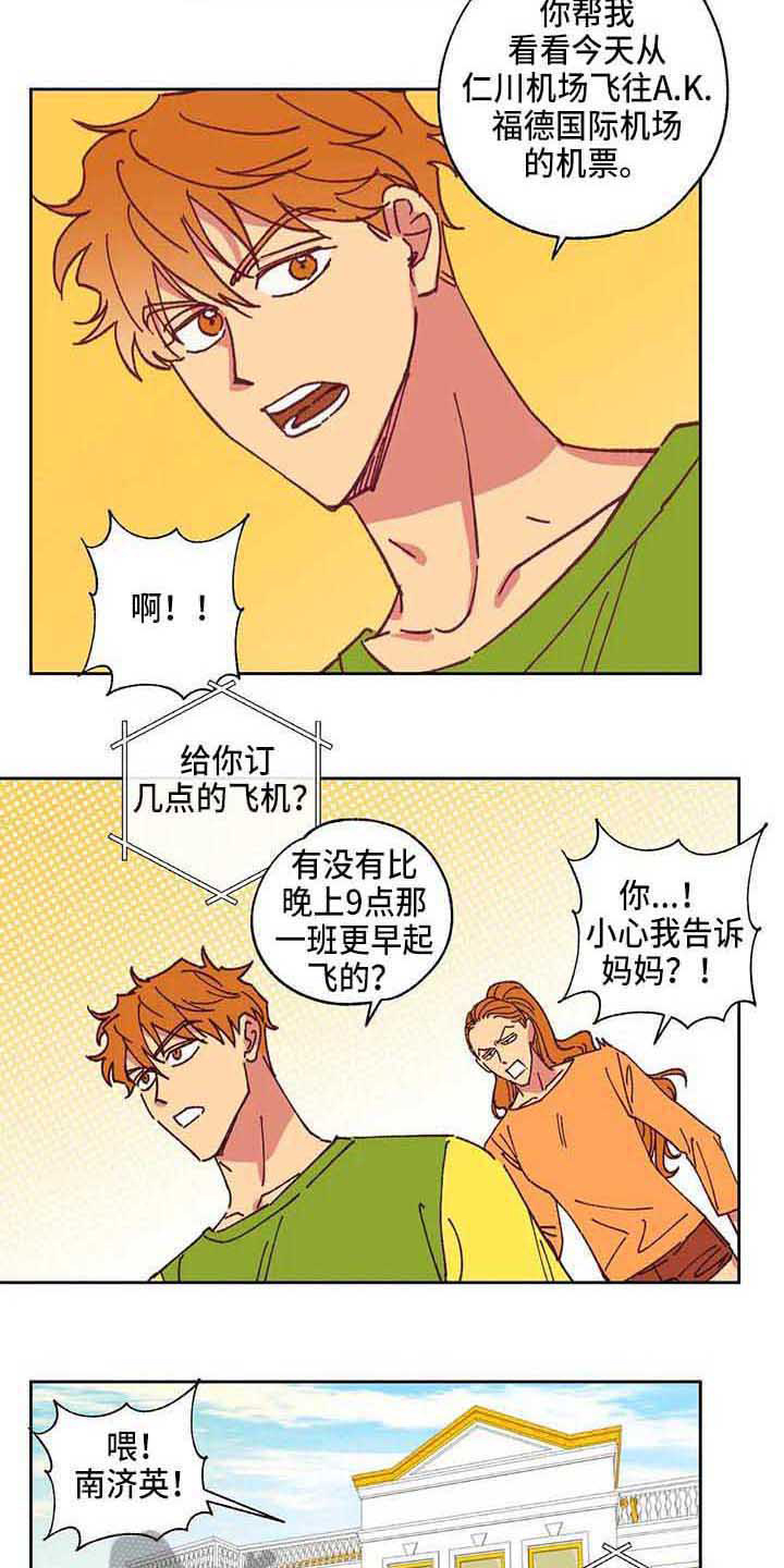 第4话9