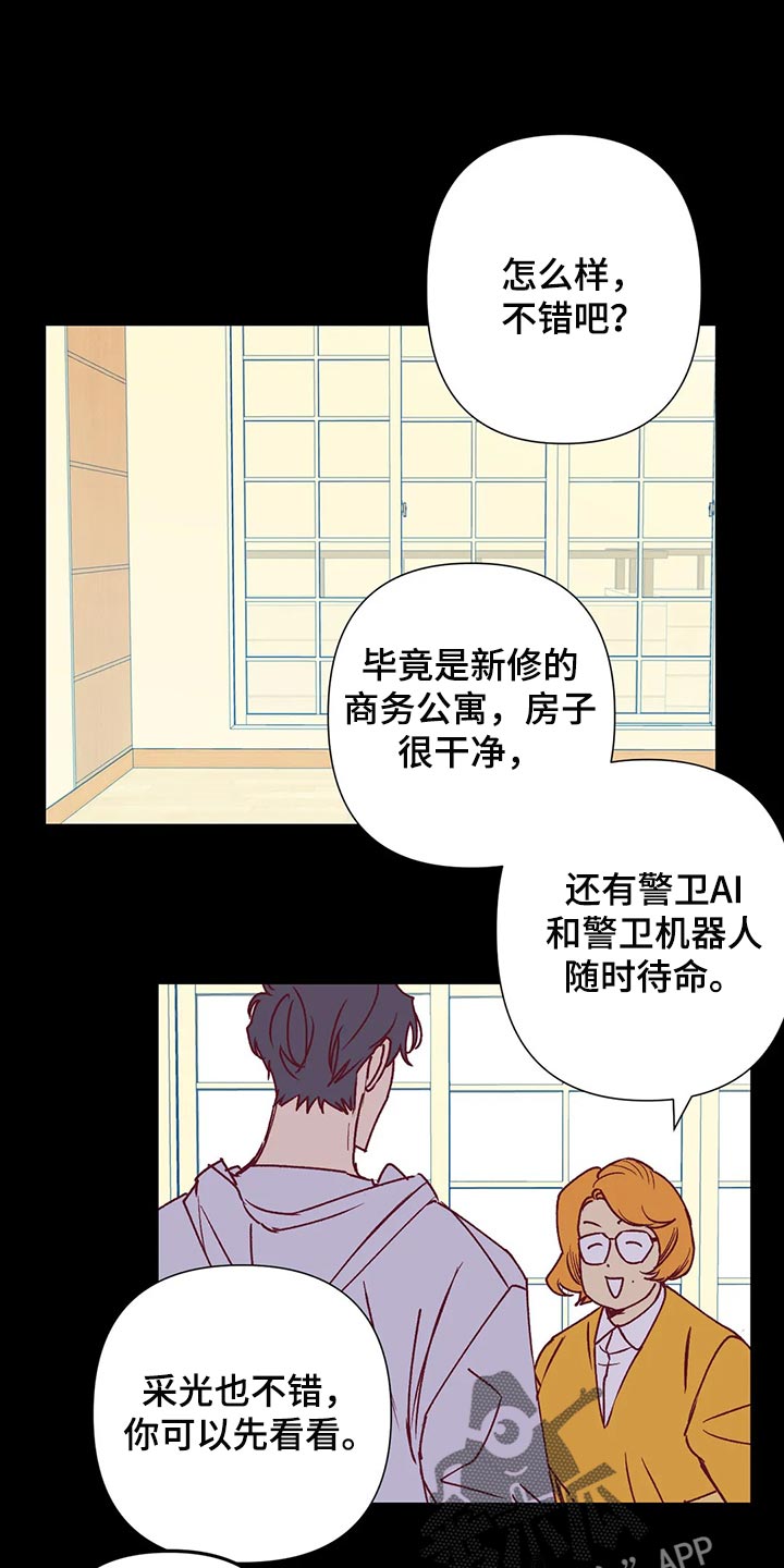 第3话0