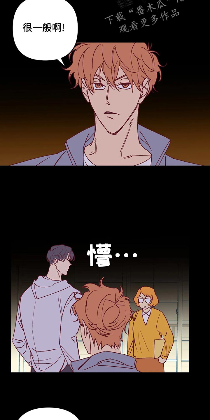 第3话1