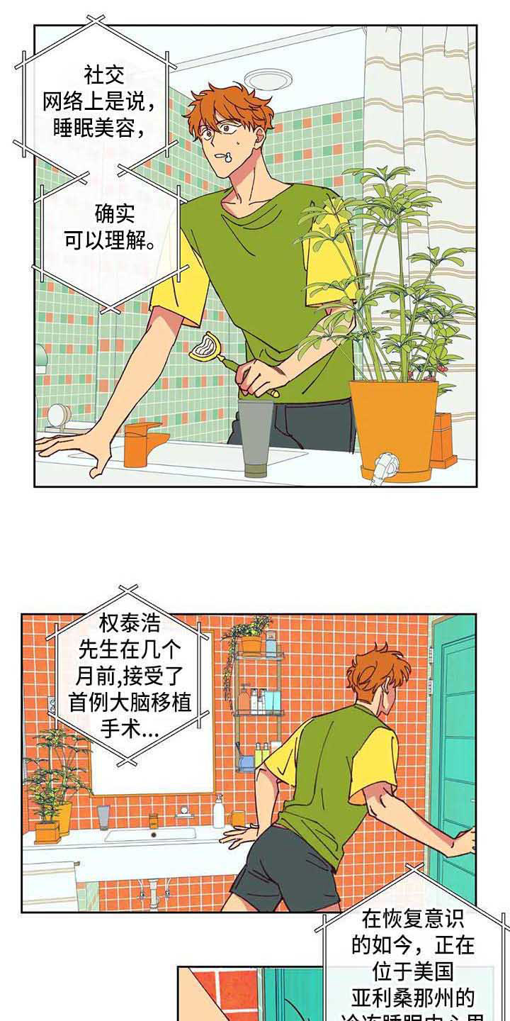 第3话12
