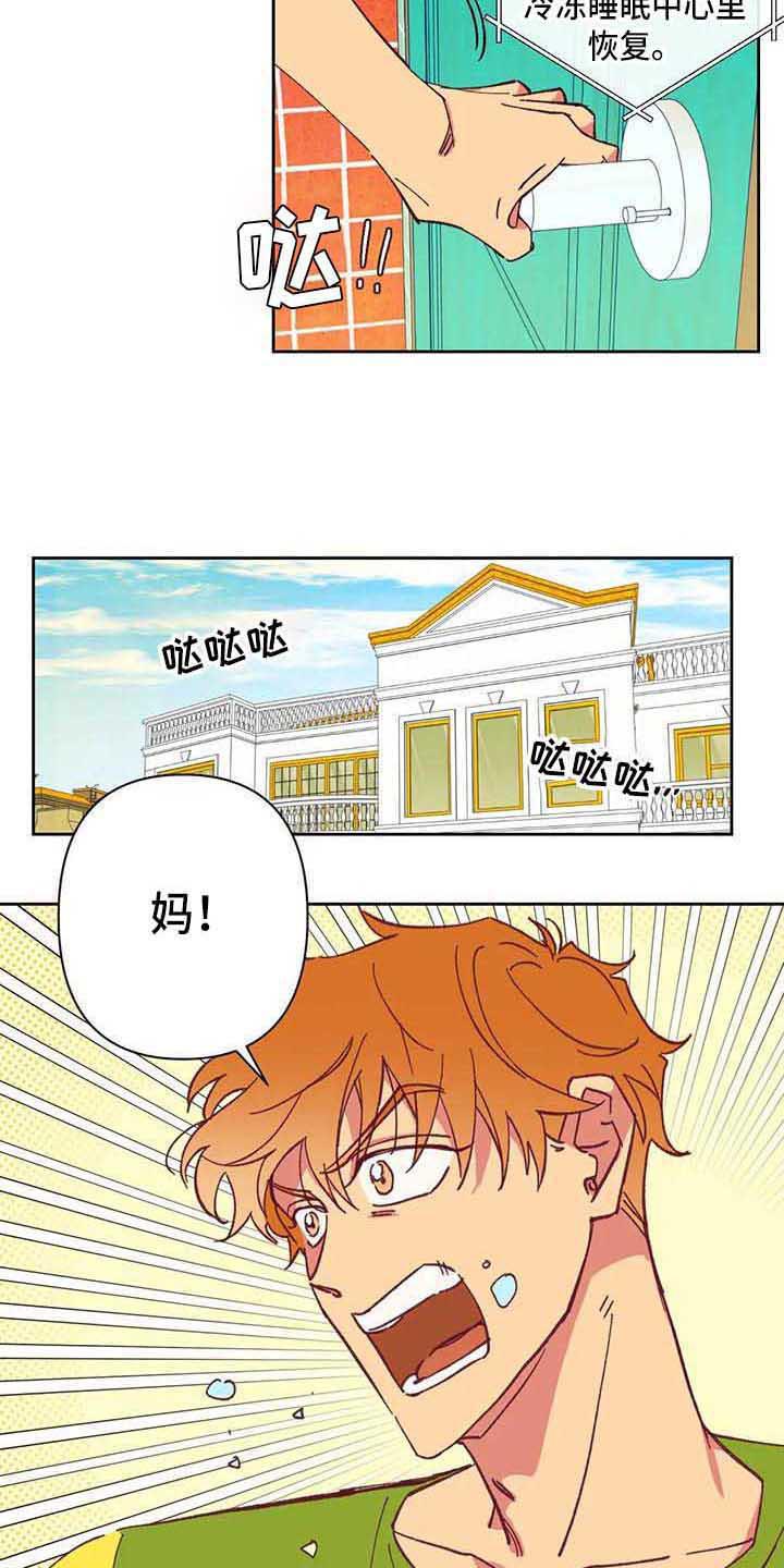 第3话13