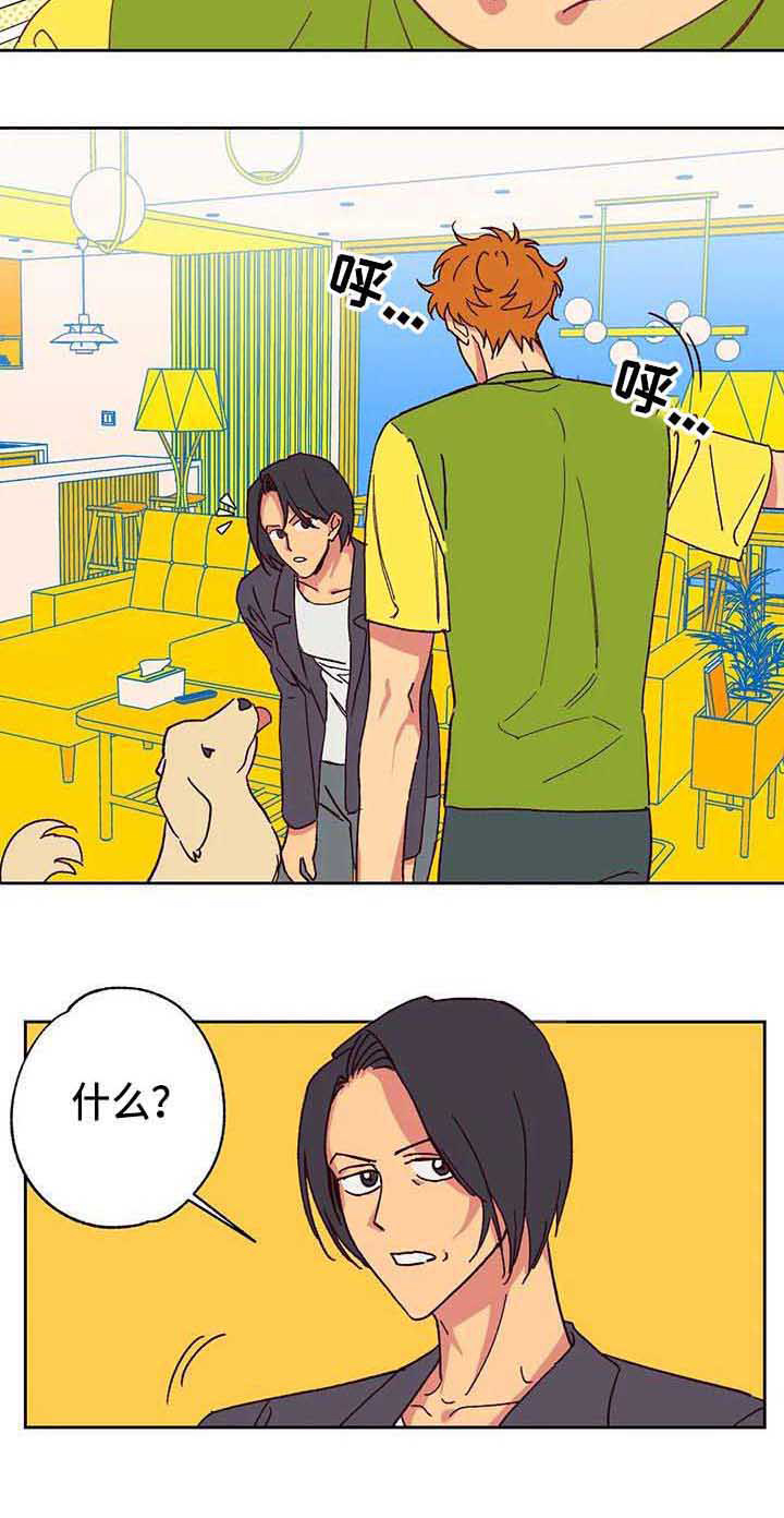 第3话14