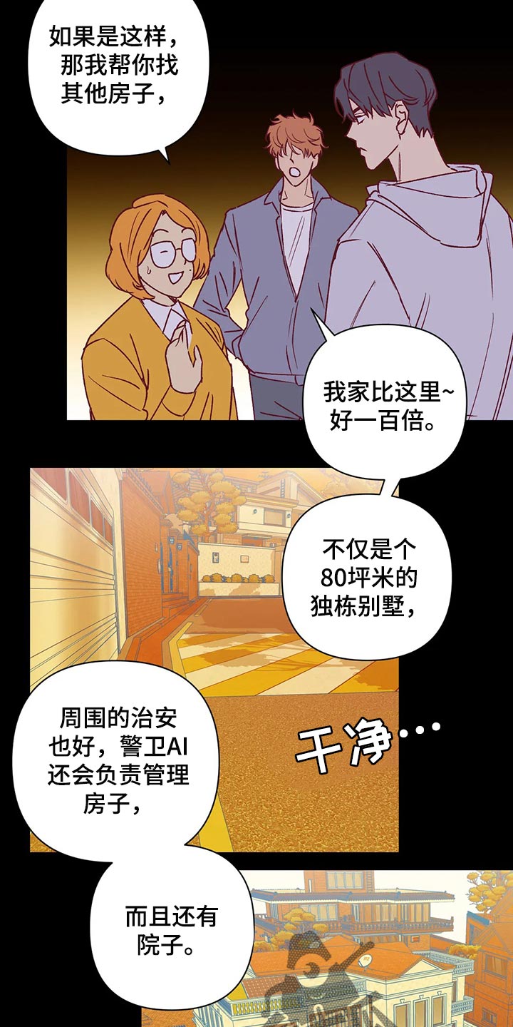 第3话2