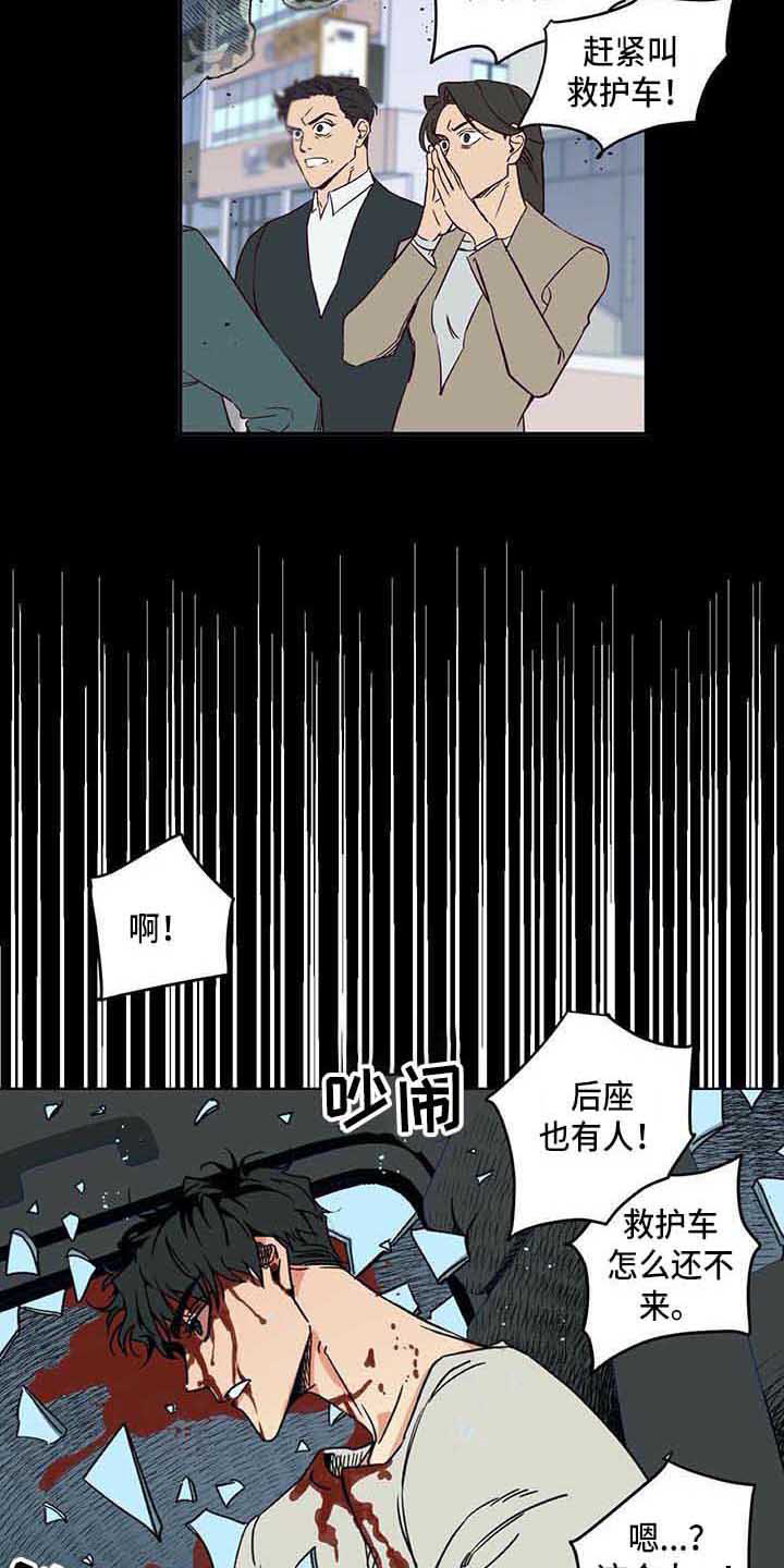 第3话3