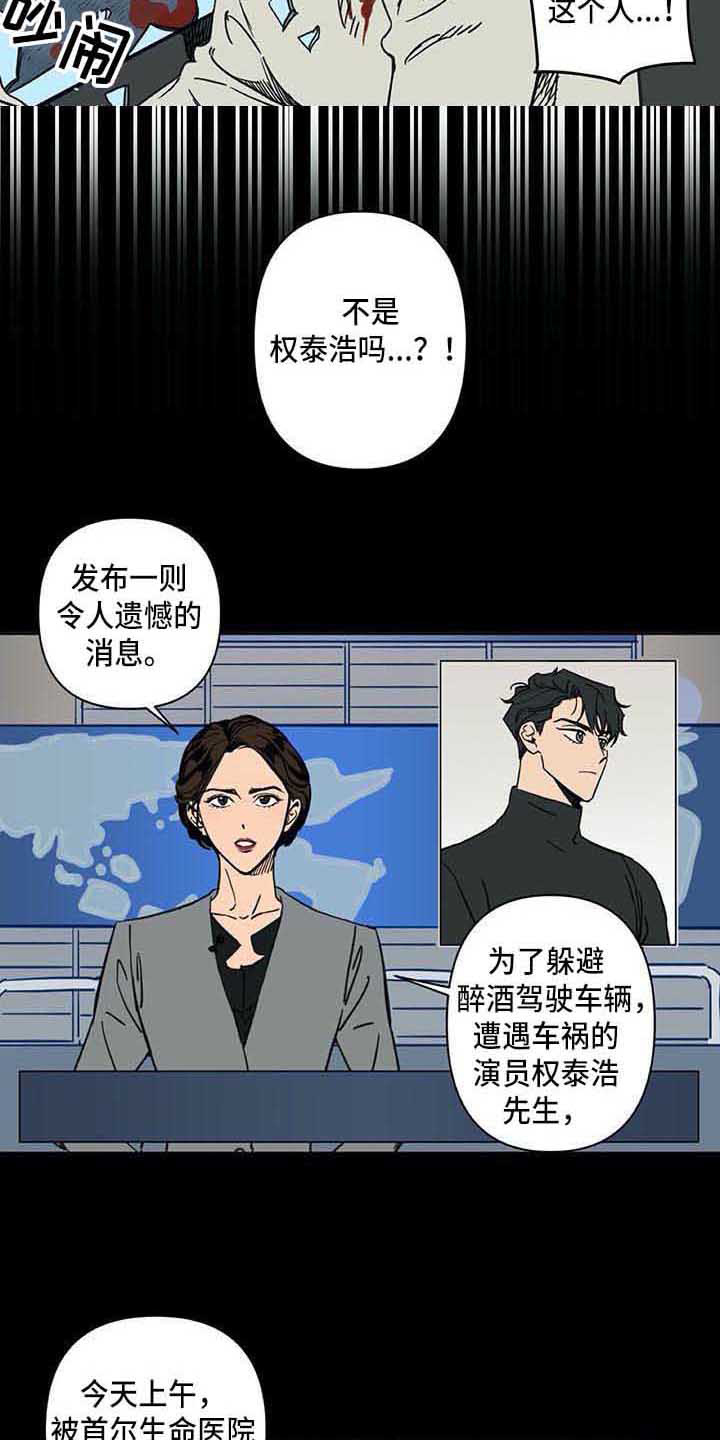 第3话4