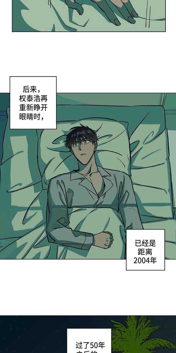 第3话7