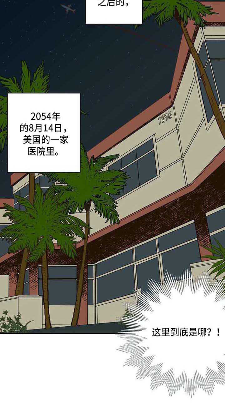 第3话8