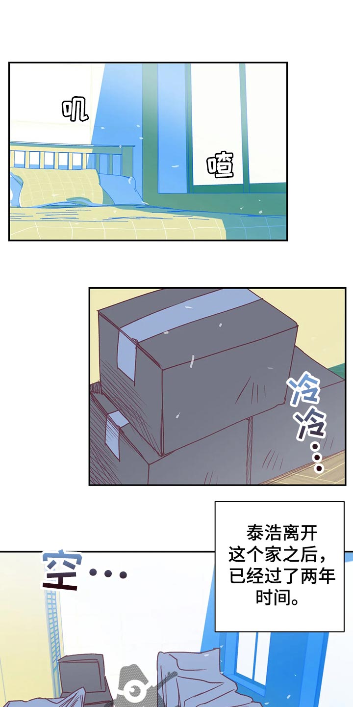 第2话0