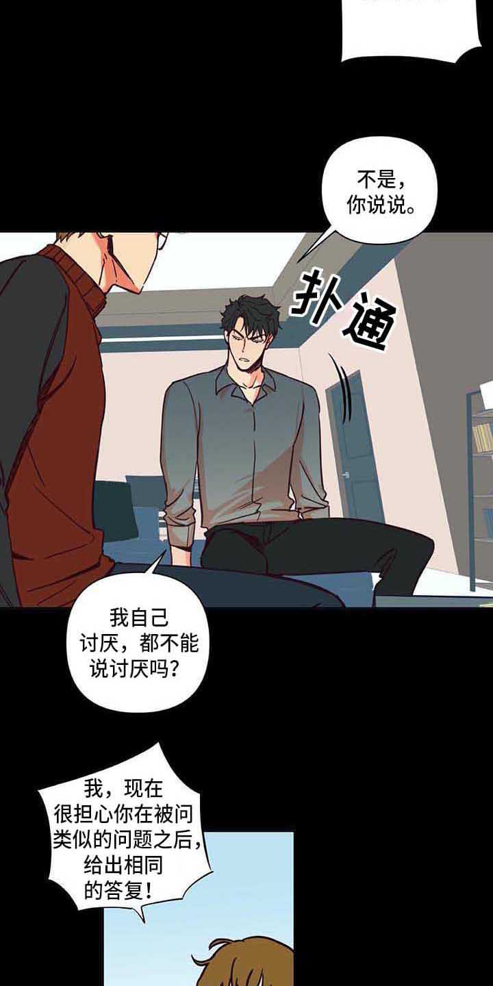 第2话1