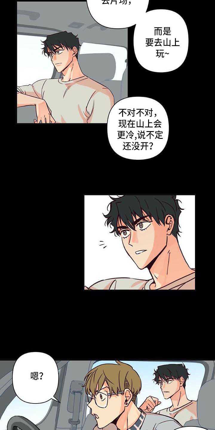第2话11