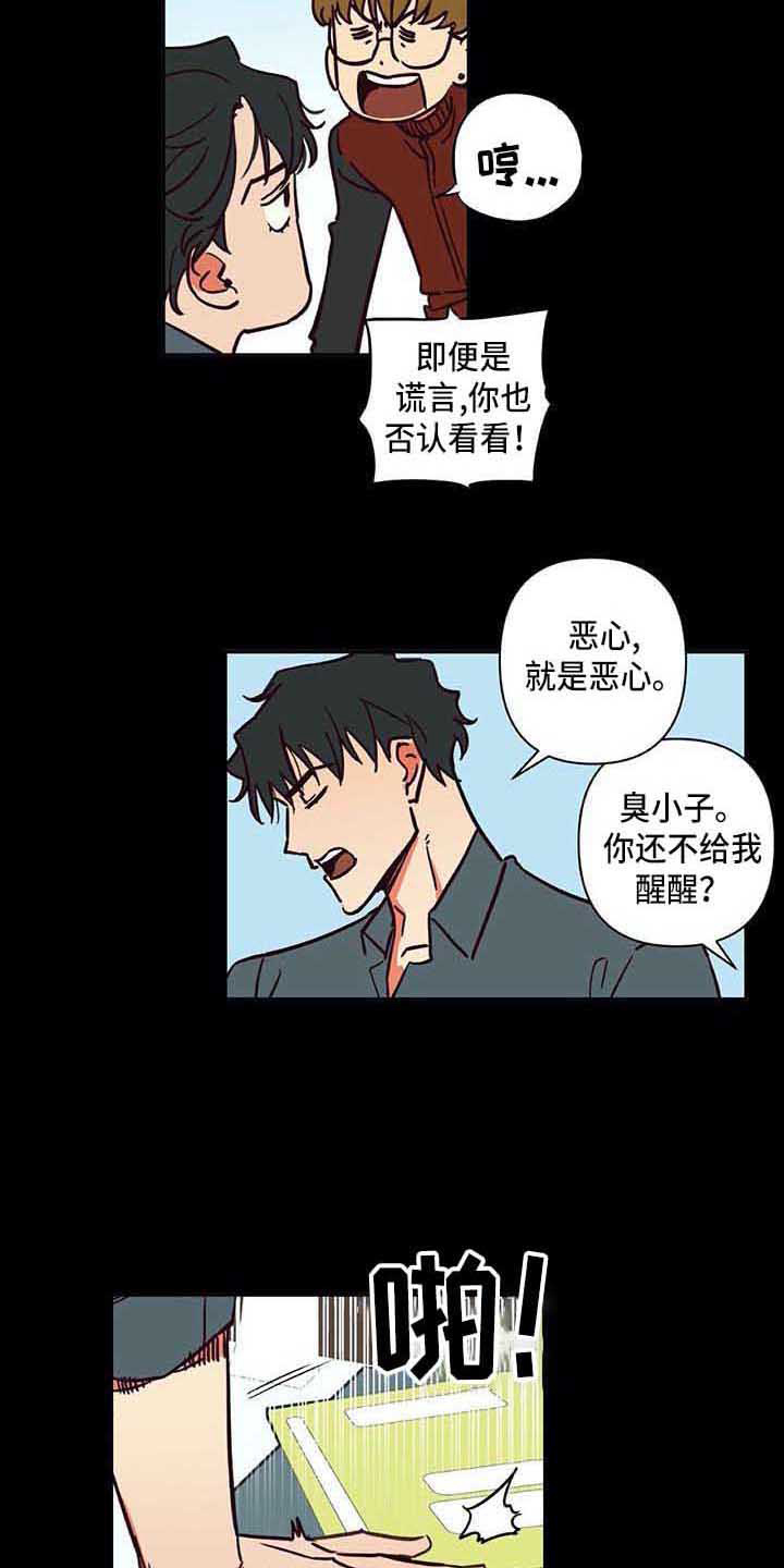 第2话2