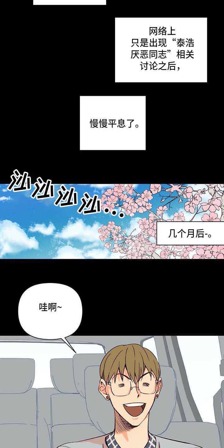 第2话9