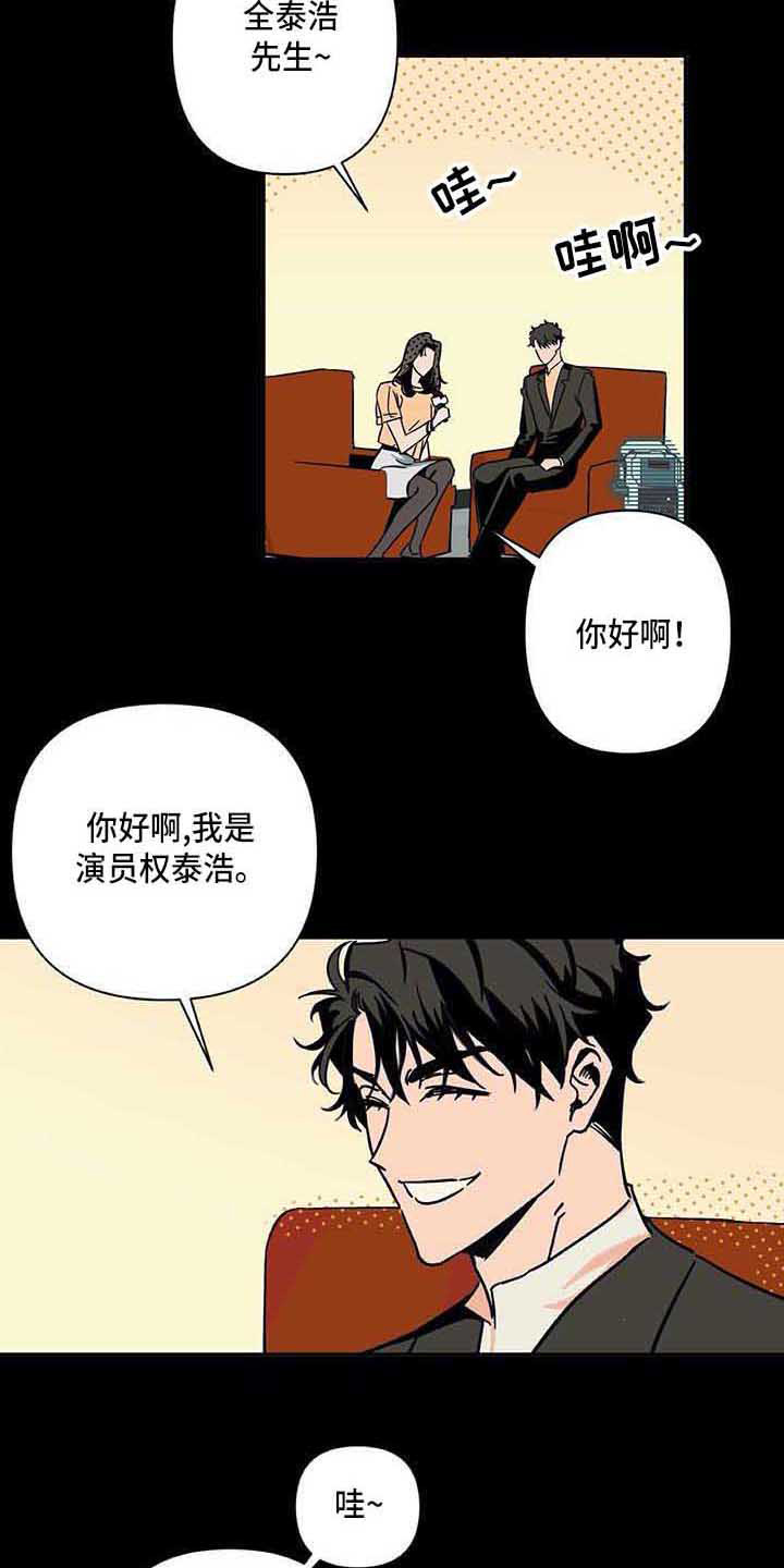 第1话10