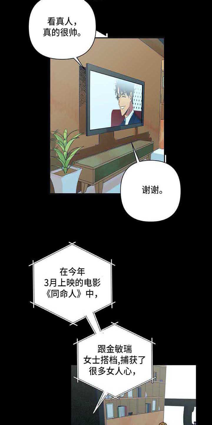 第1话11