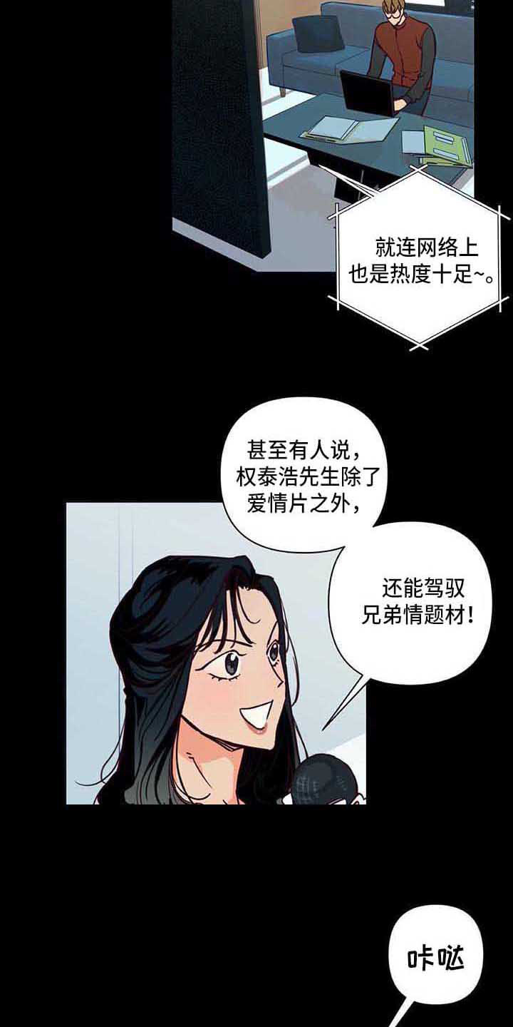 第1话12