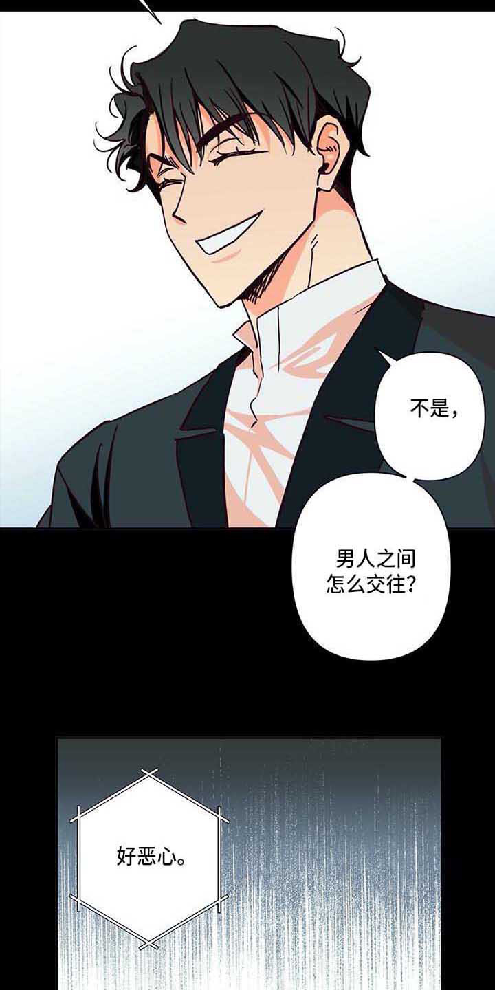 第1话14