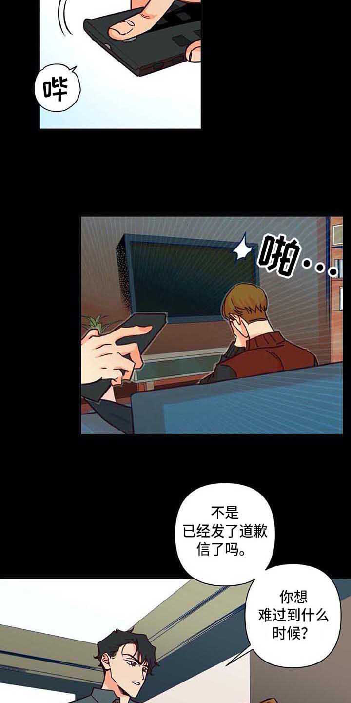 第1话16