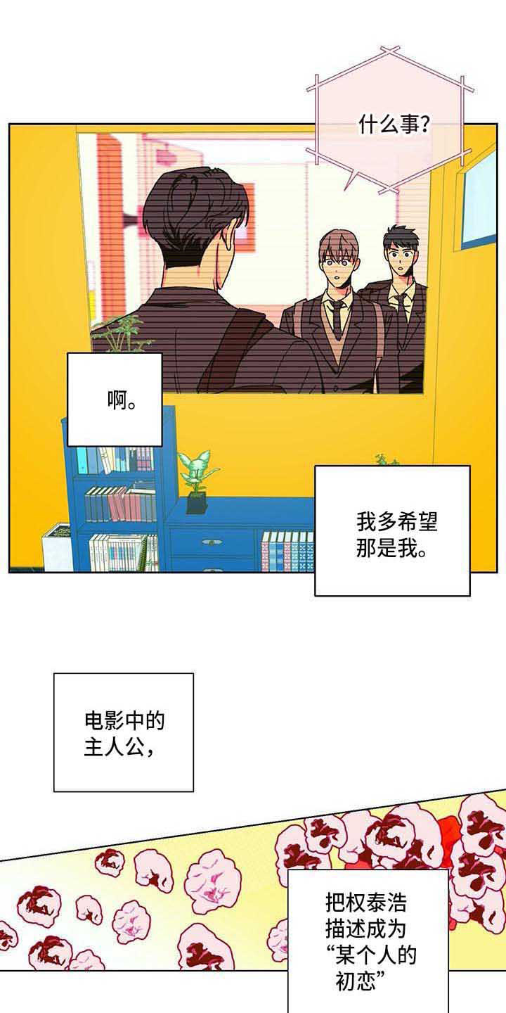 第1话5