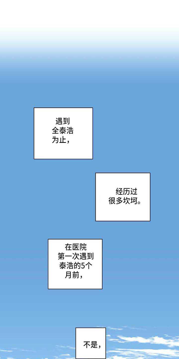 第1话7