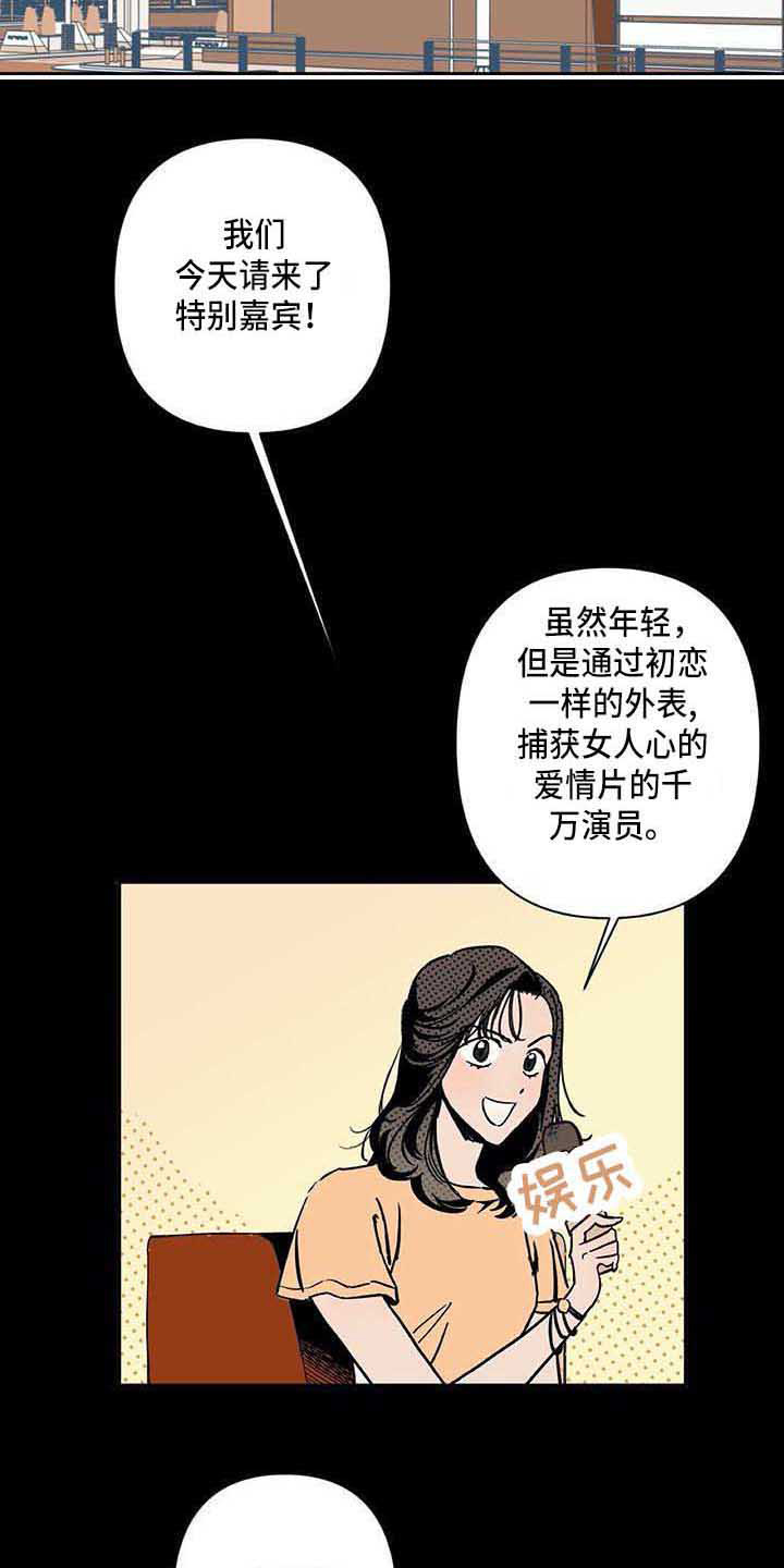 第1话9