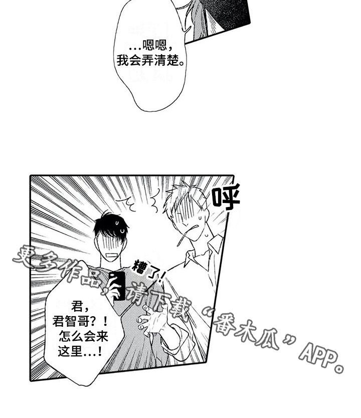 第16话13