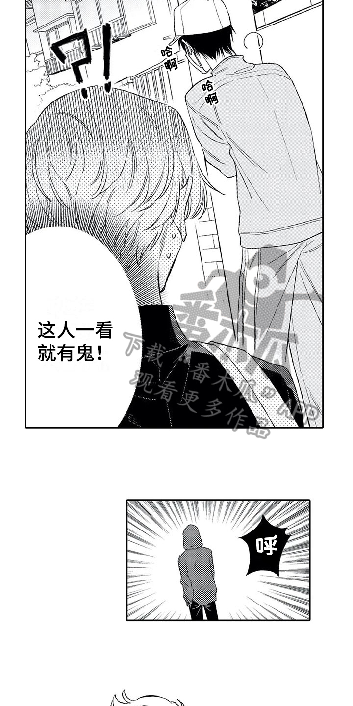 第14话10