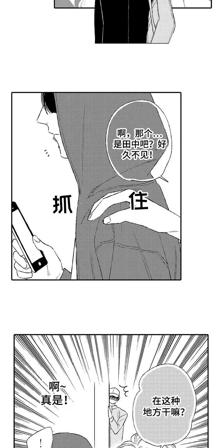 第14话13