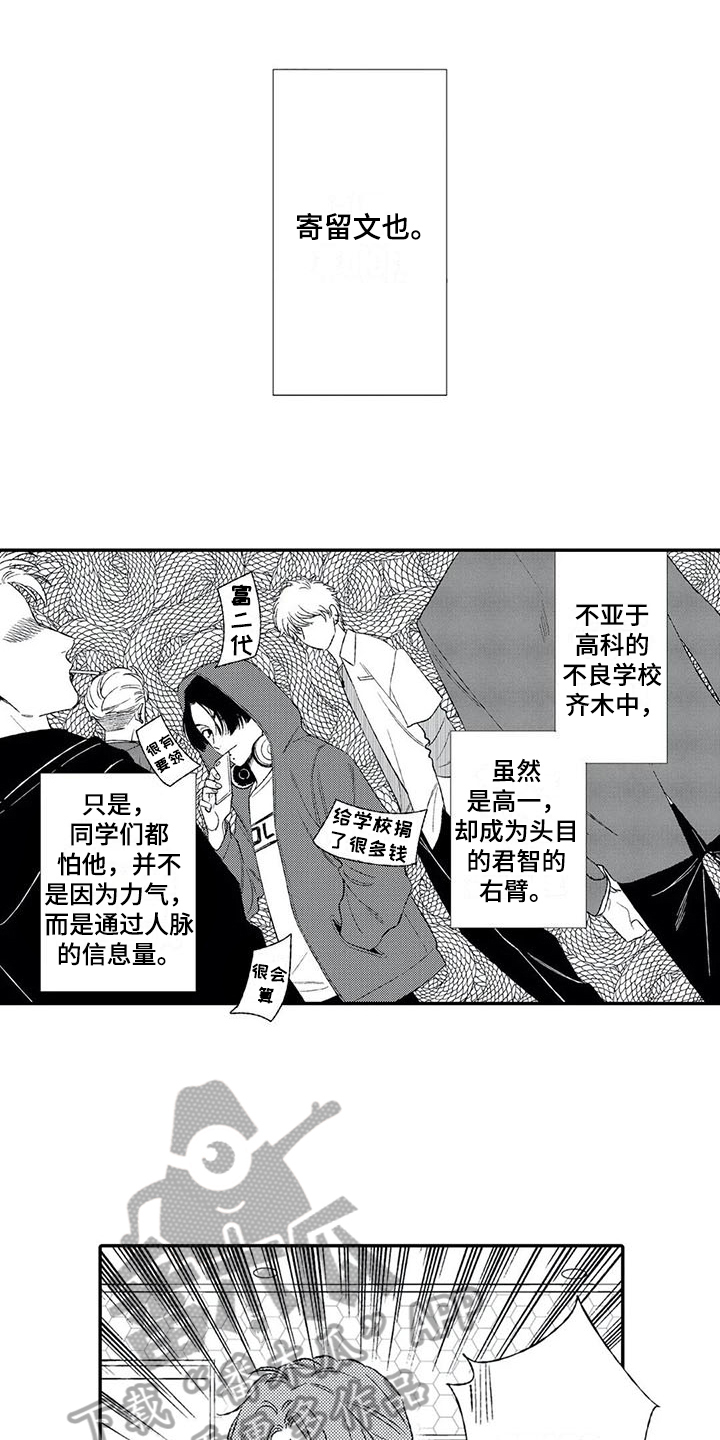 第11话0