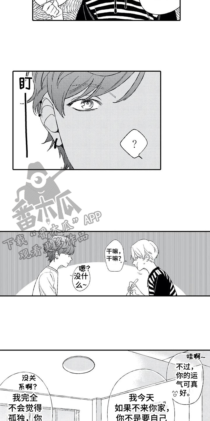 第11话12
