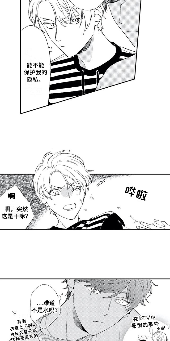 第11话14