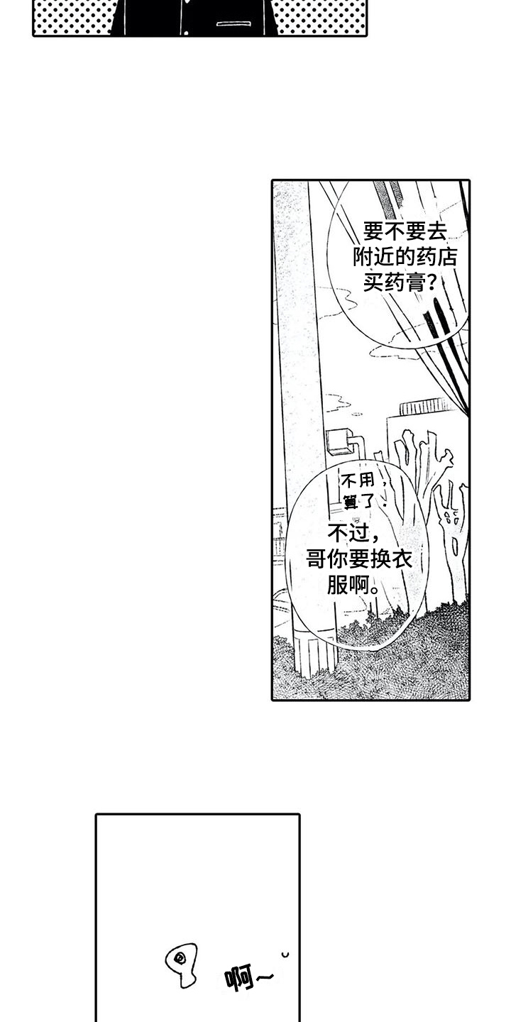 第8话10
