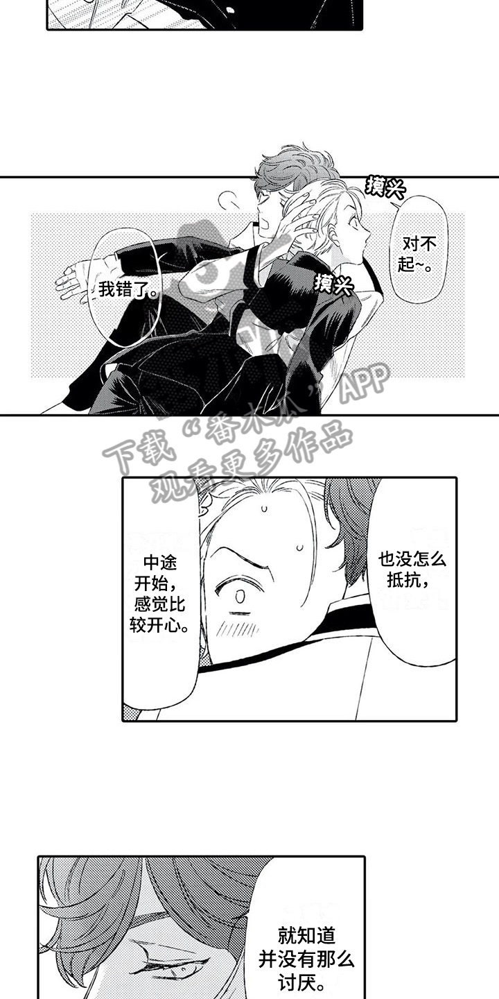 第6话12