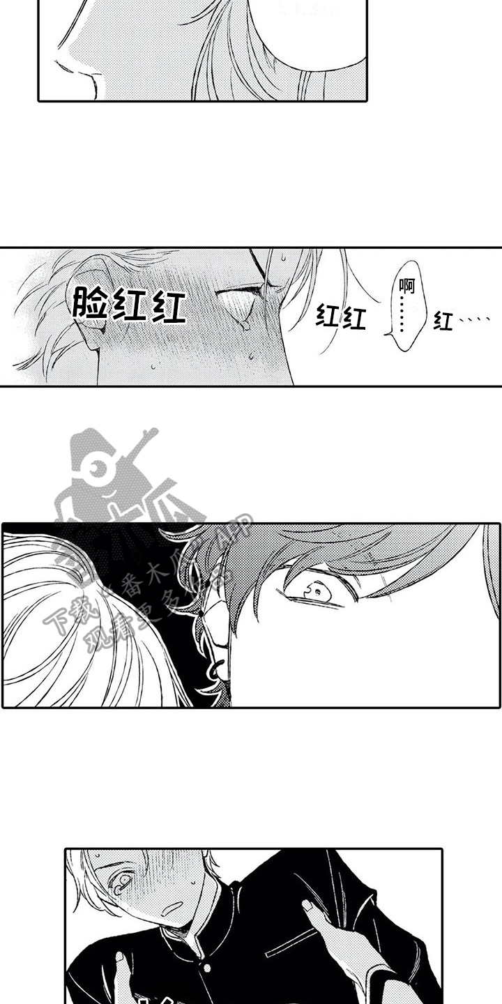 第6话13