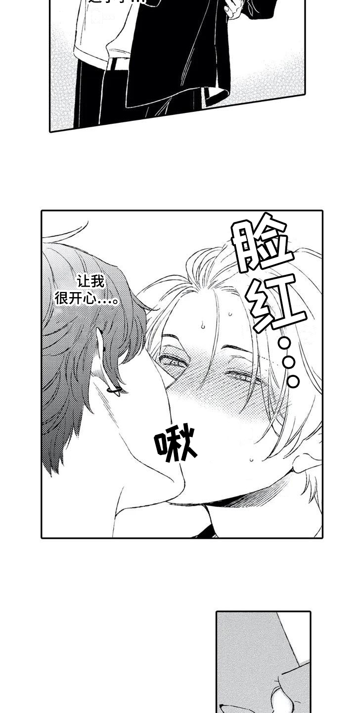 第3话15