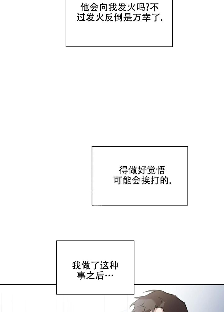 第4话21