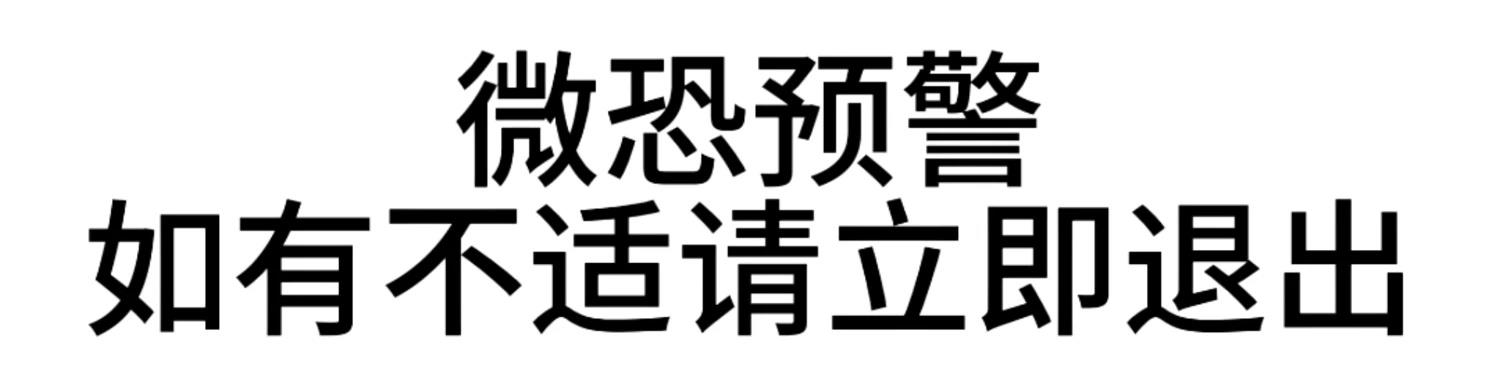 我爱你10