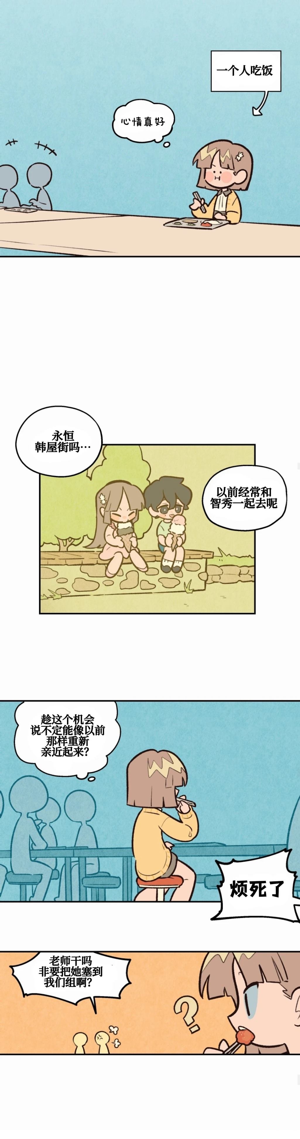 我爱你111