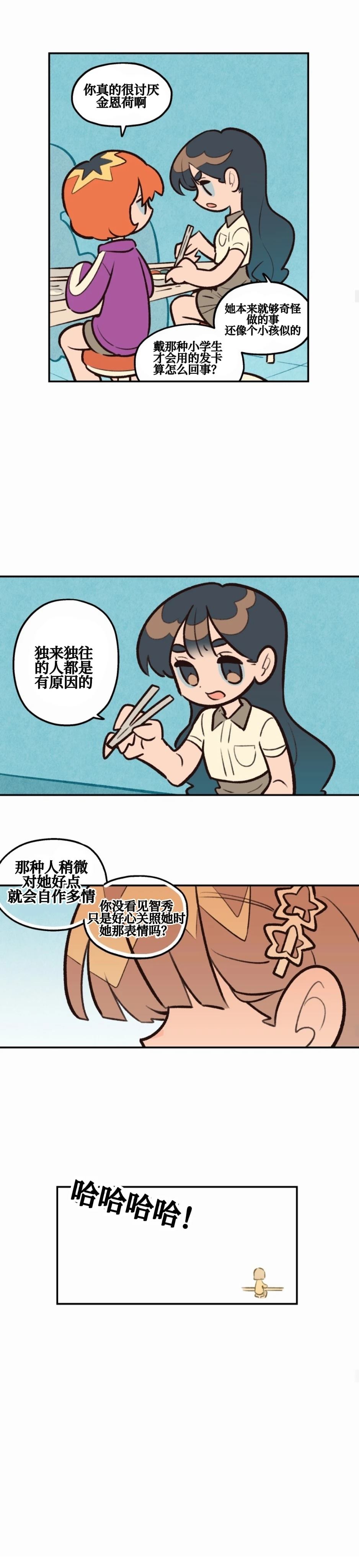 我爱你112