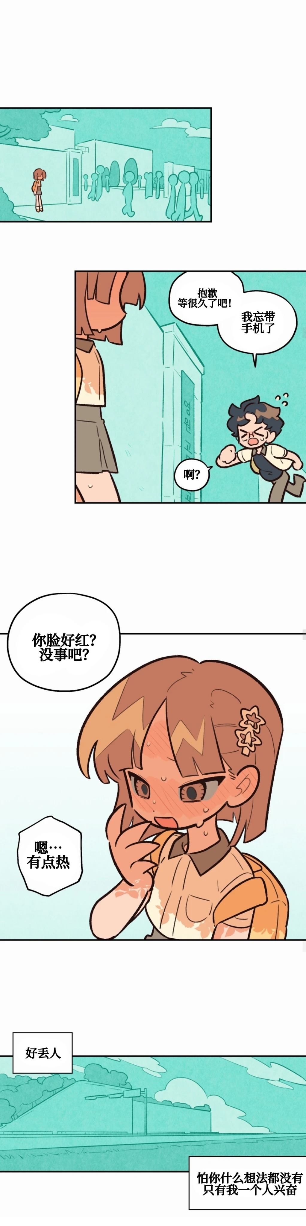 我爱你113