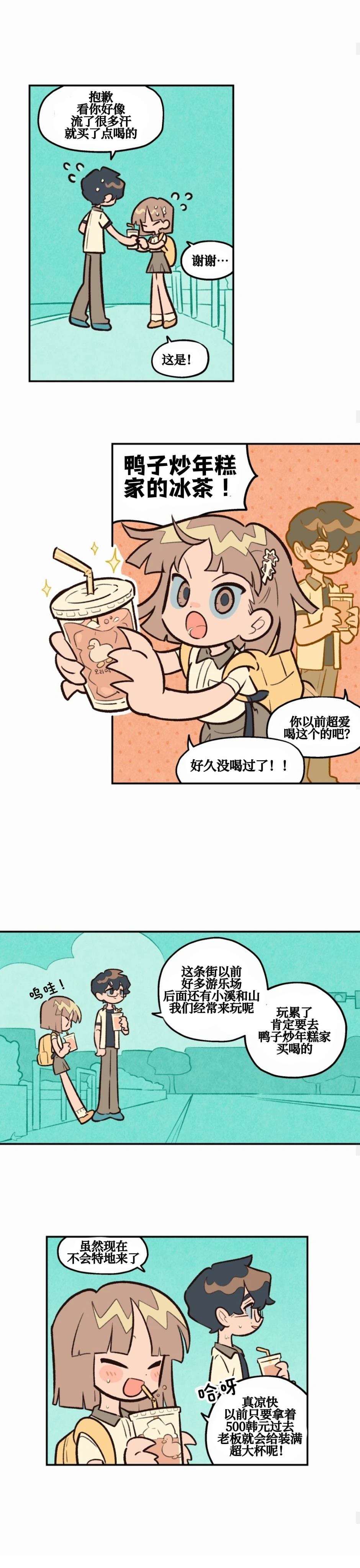 我爱你115
