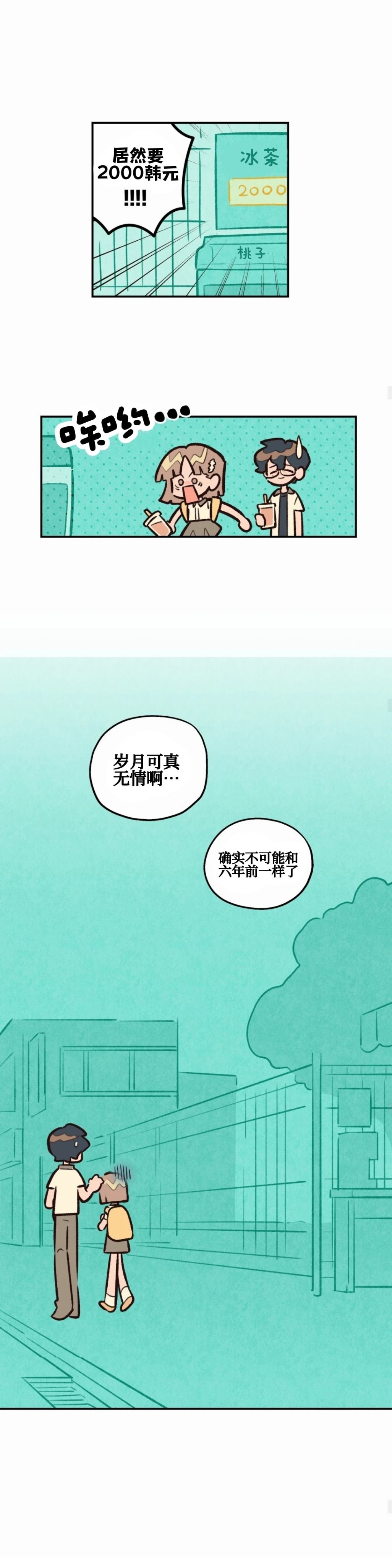 我爱你116