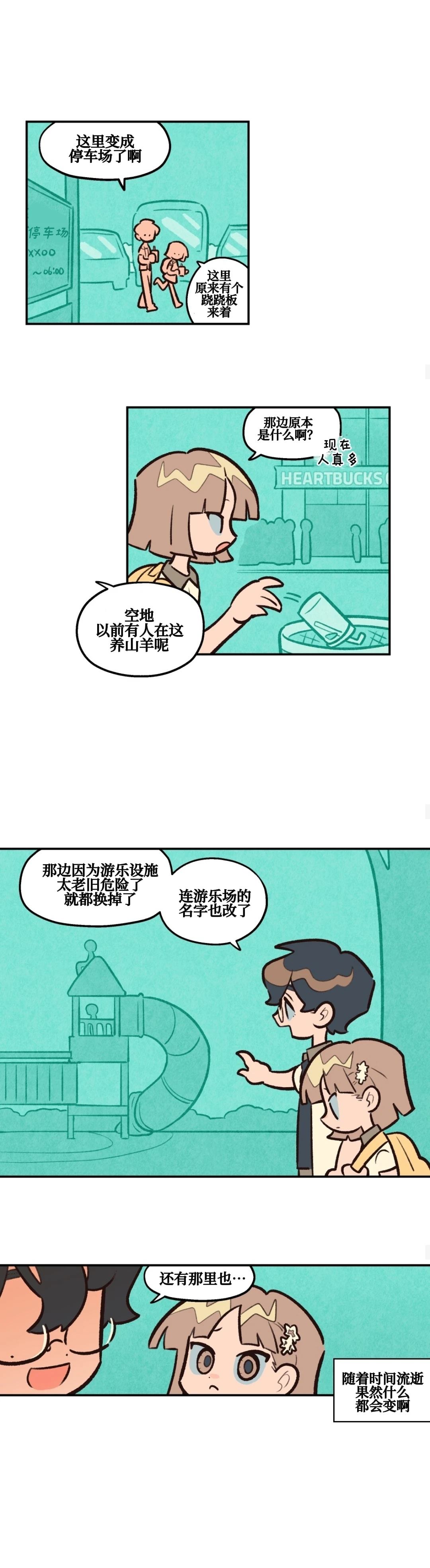 我爱你117