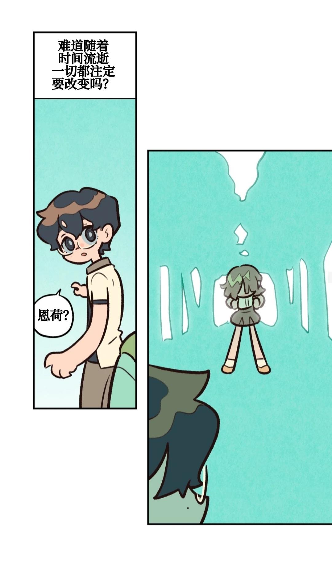 我爱你119