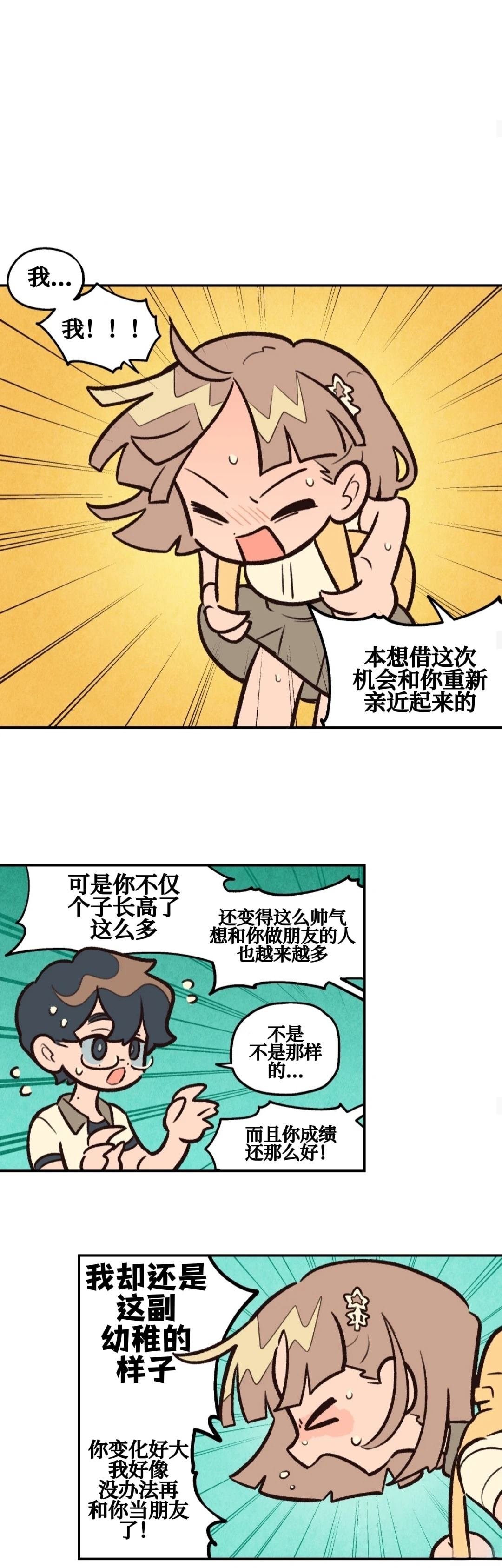 我爱你120