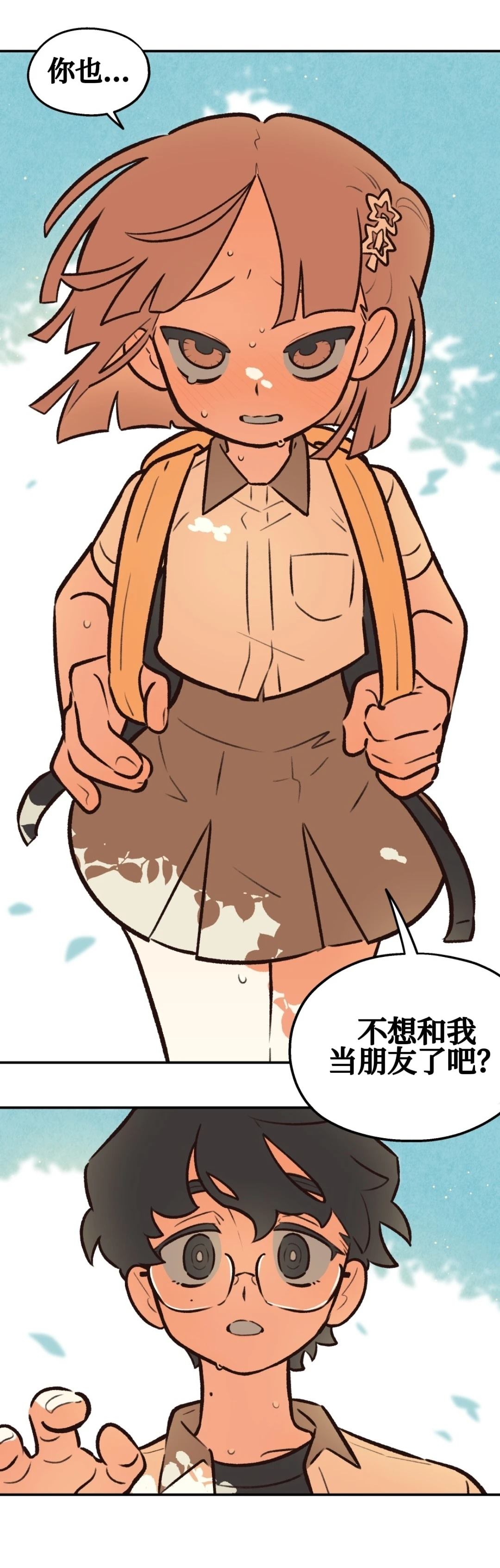 我爱你121