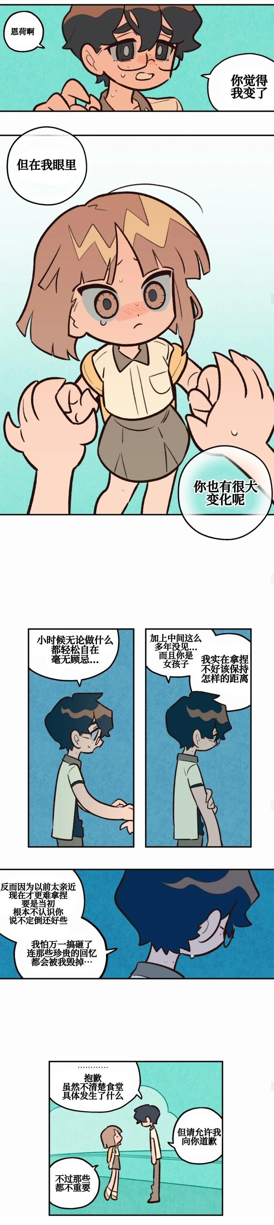 我爱你124