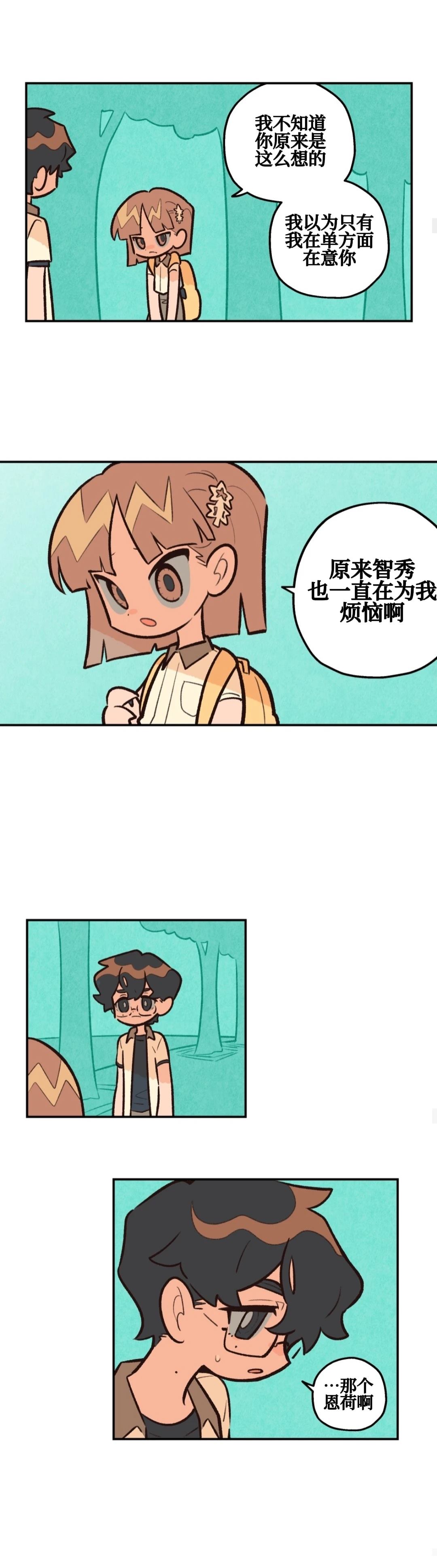 我爱你125